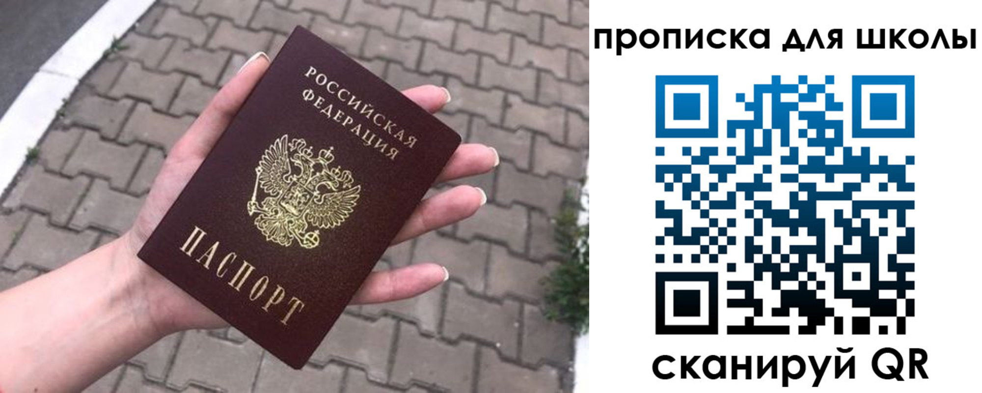временная регистрация адрес в Черкесске